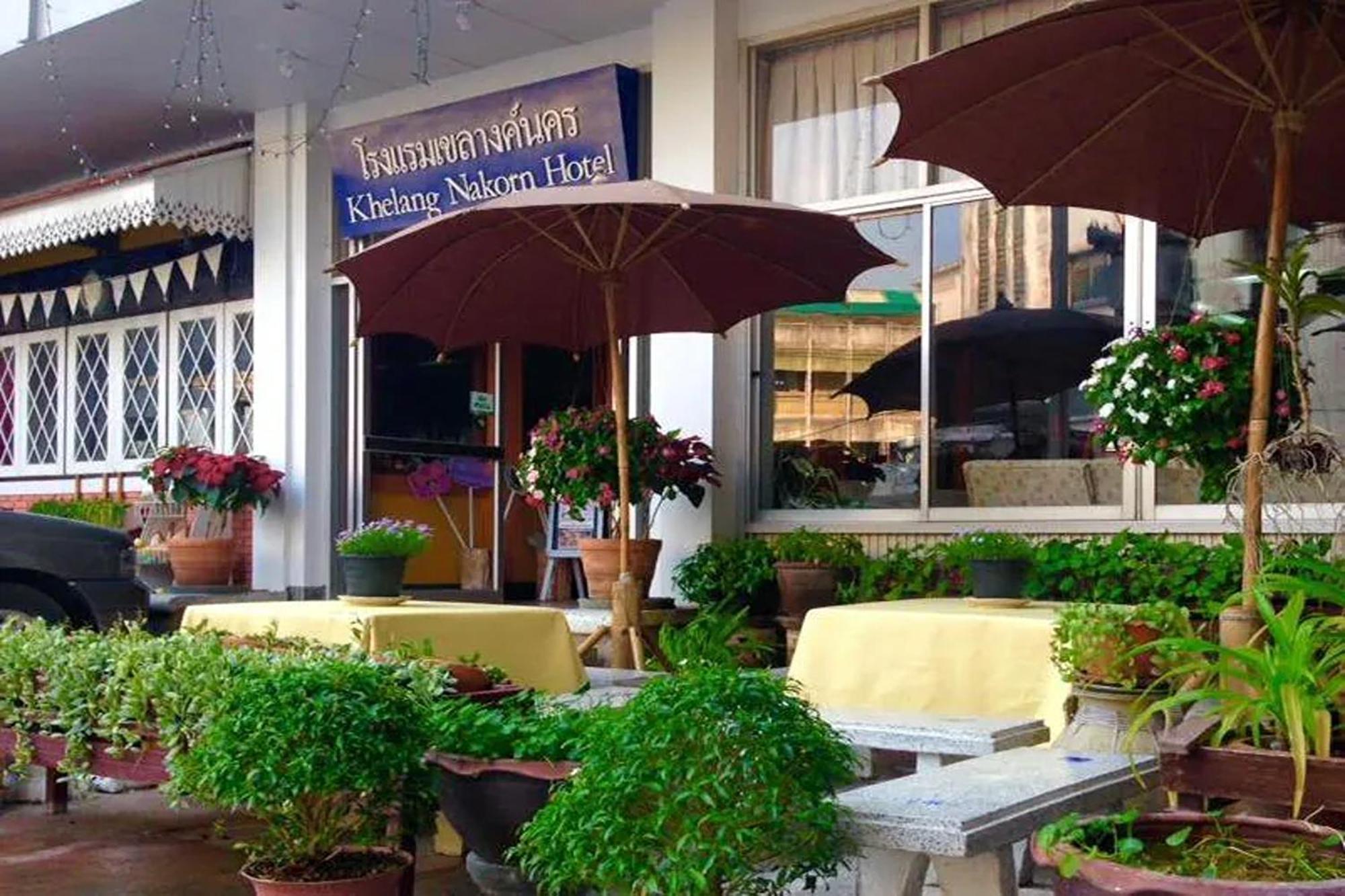 לאמפאנג Khelang Nakorn Hotel מראה חיצוני תמונה